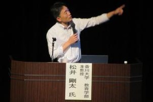 松井剛太